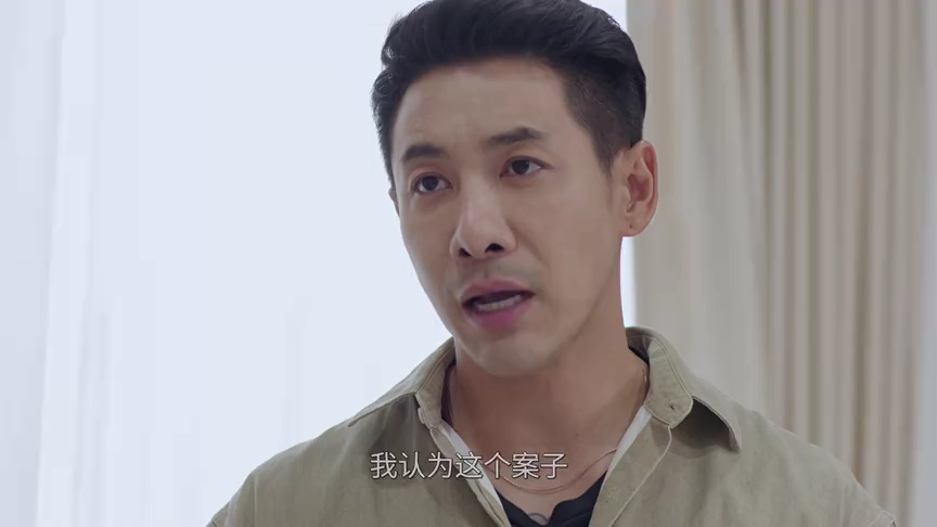 内心最深处[普通话版] 24集