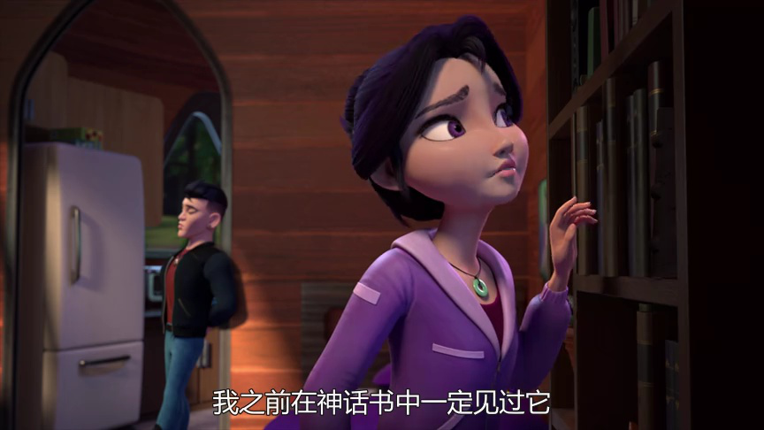 驯龙高手: 九界龙族 第二季[普通话版] 20集
