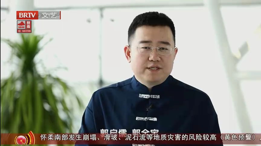 相声《漫谈地方戏》