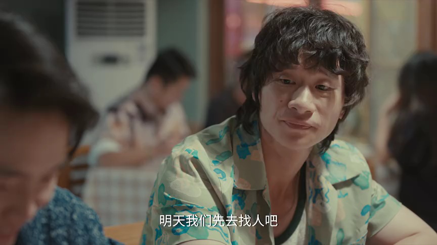 鹦鹉 6集