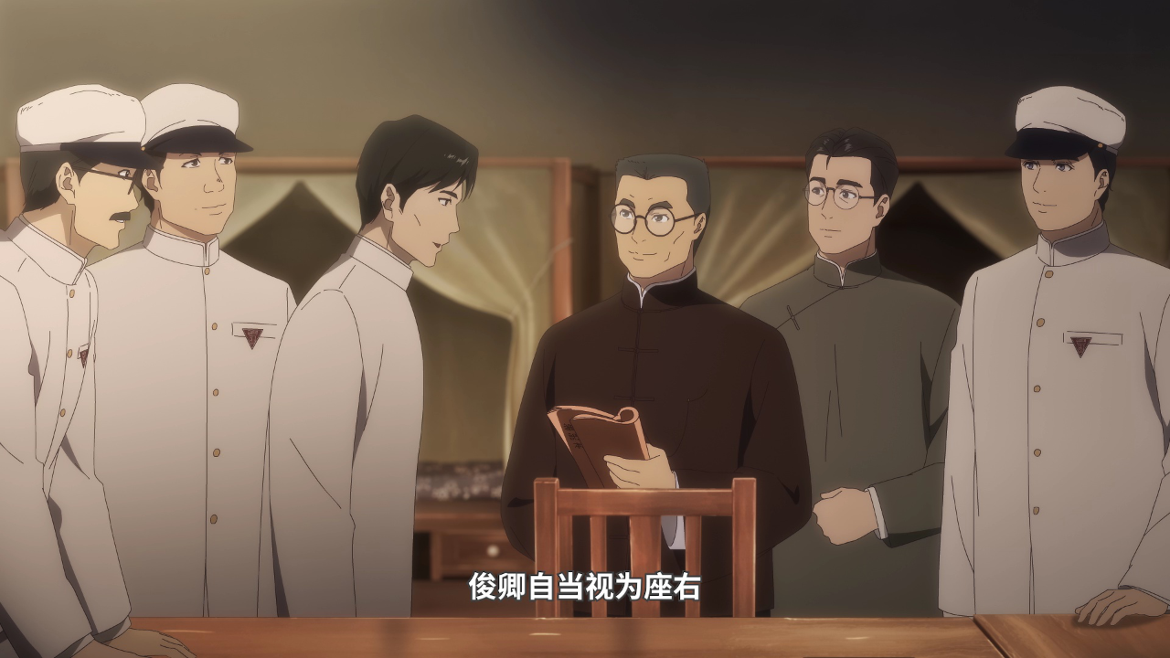 恰同学少年 2集
