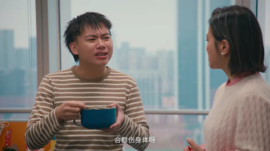 大妈的世界3：大妈闯职场 7集
