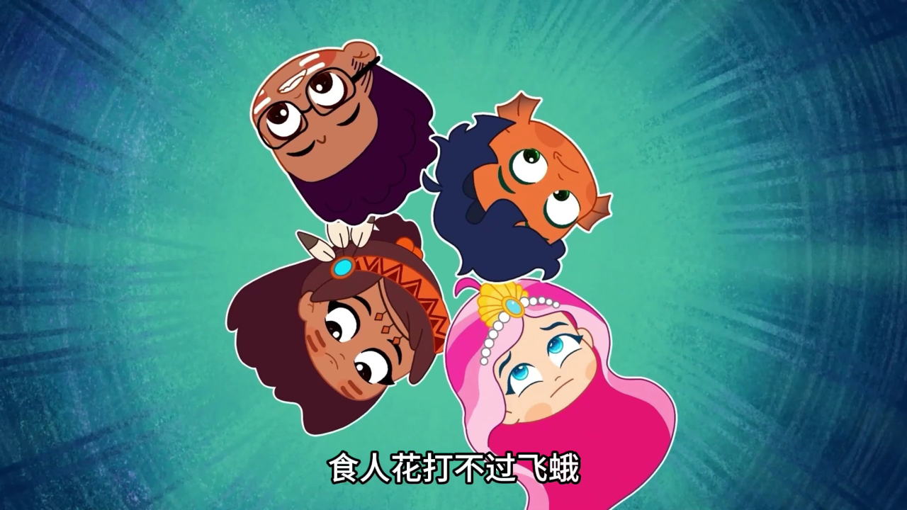 人鱼公主阿塔莉亚 7集
