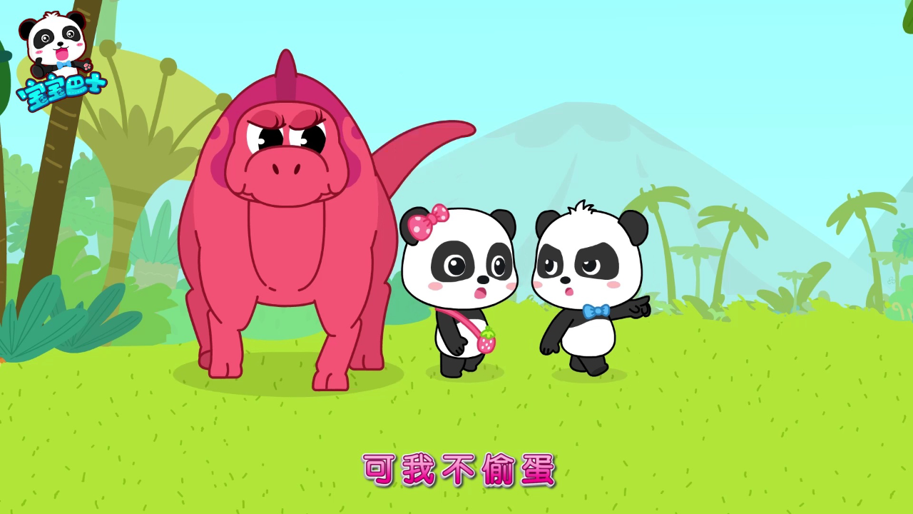 宝宝巴士启蒙音乐剧恐龙世界2 23集