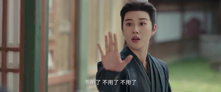 百花杀 20集