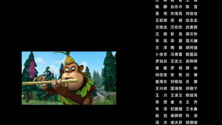 熊出没之环球大冒险 16集