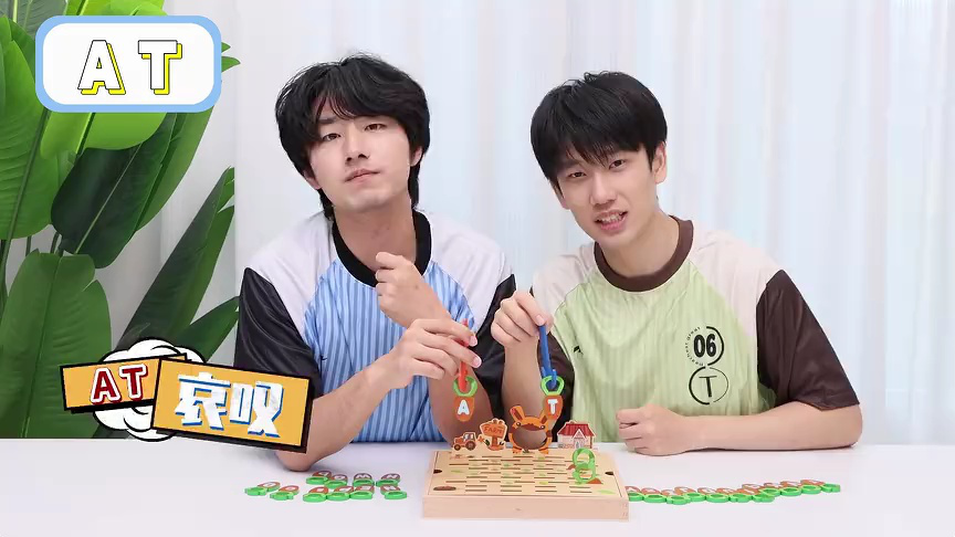 伶可兄弟第三季 197集