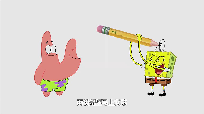 海绵宝宝第11季 11集