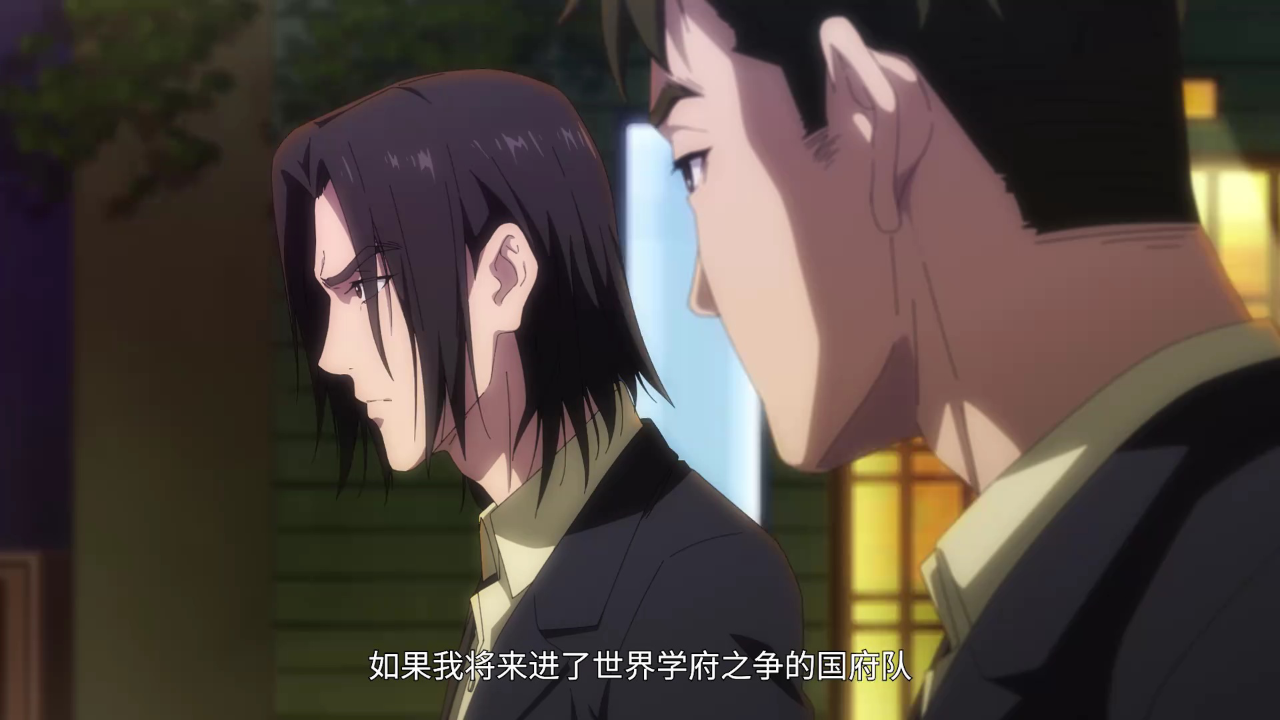 全职法师 第7季 1集