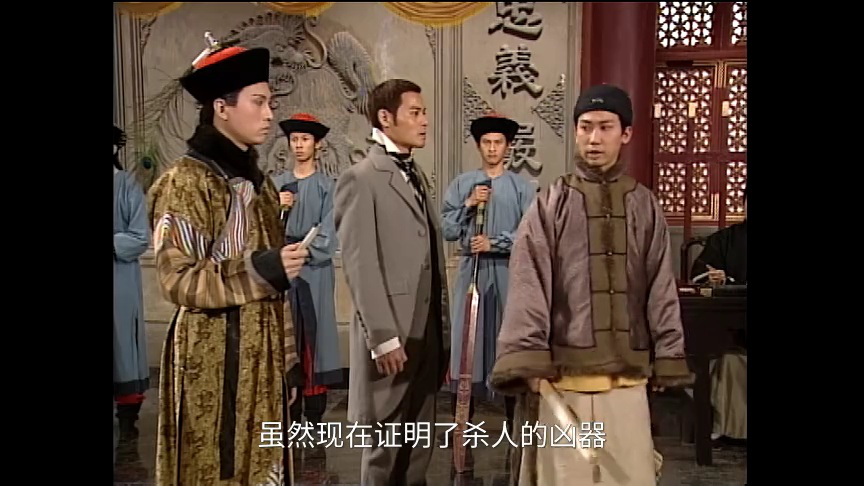 状王宋世杰2[粤语版] 32集