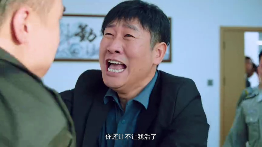 依然的喜事 7集