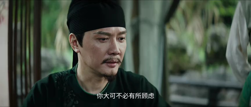 大唐迷雾 第一季 3集