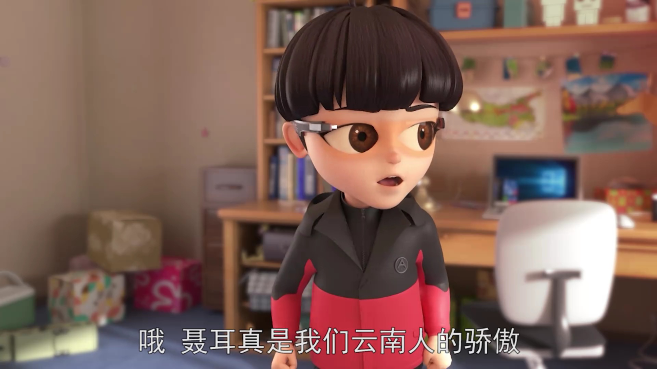 穿越云南三千年 云小志漫游记2 8集