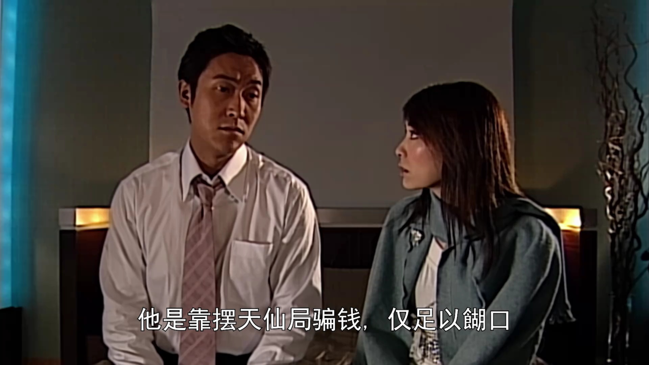酒店风云[普通话版] 19集