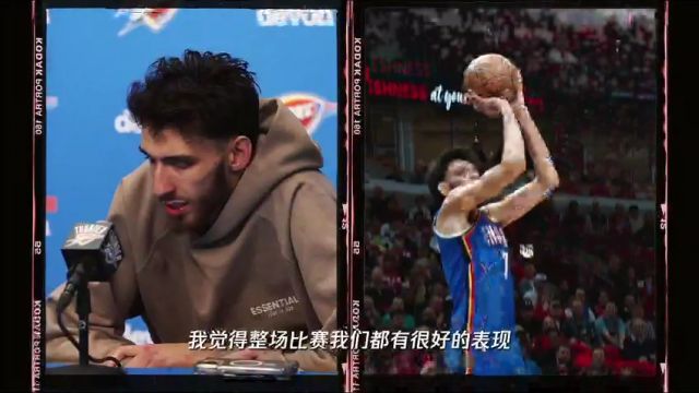 NBA季中锦标赛小组赛：老鹰vs骑士第2节中文解说回放