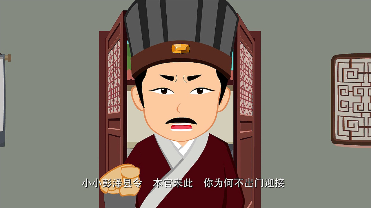 中华美德故事&middot;节义篇 14集