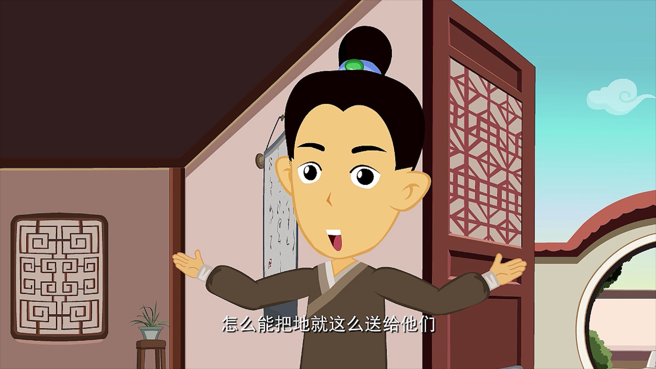 中华美德故事&middot;节义篇 10集
