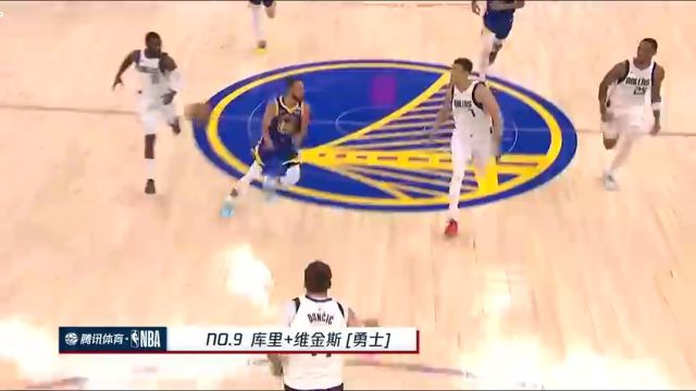 NBA常规赛：开拓者vs黄蜂第1节中文解说回放