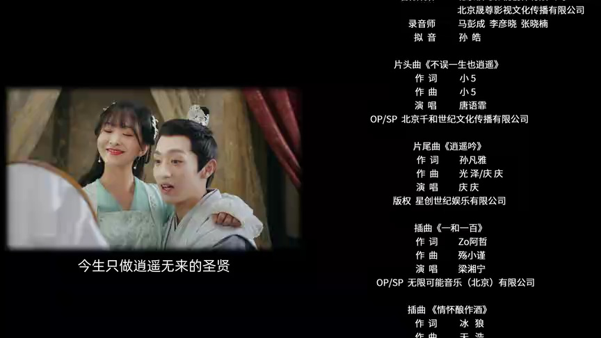 满目皆琳琅 2集