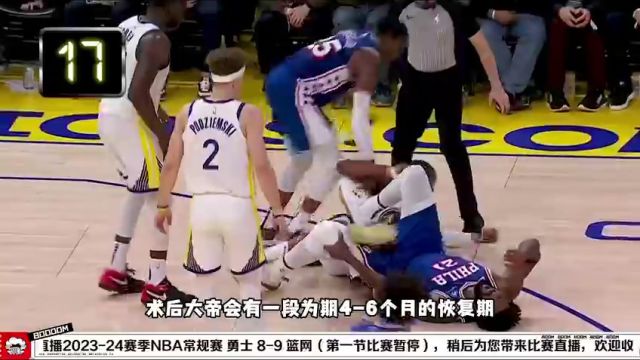 NBA常规赛：勇士vs篮网第1节中文解说回放
