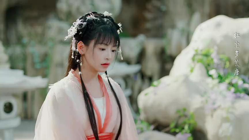 无染 11集