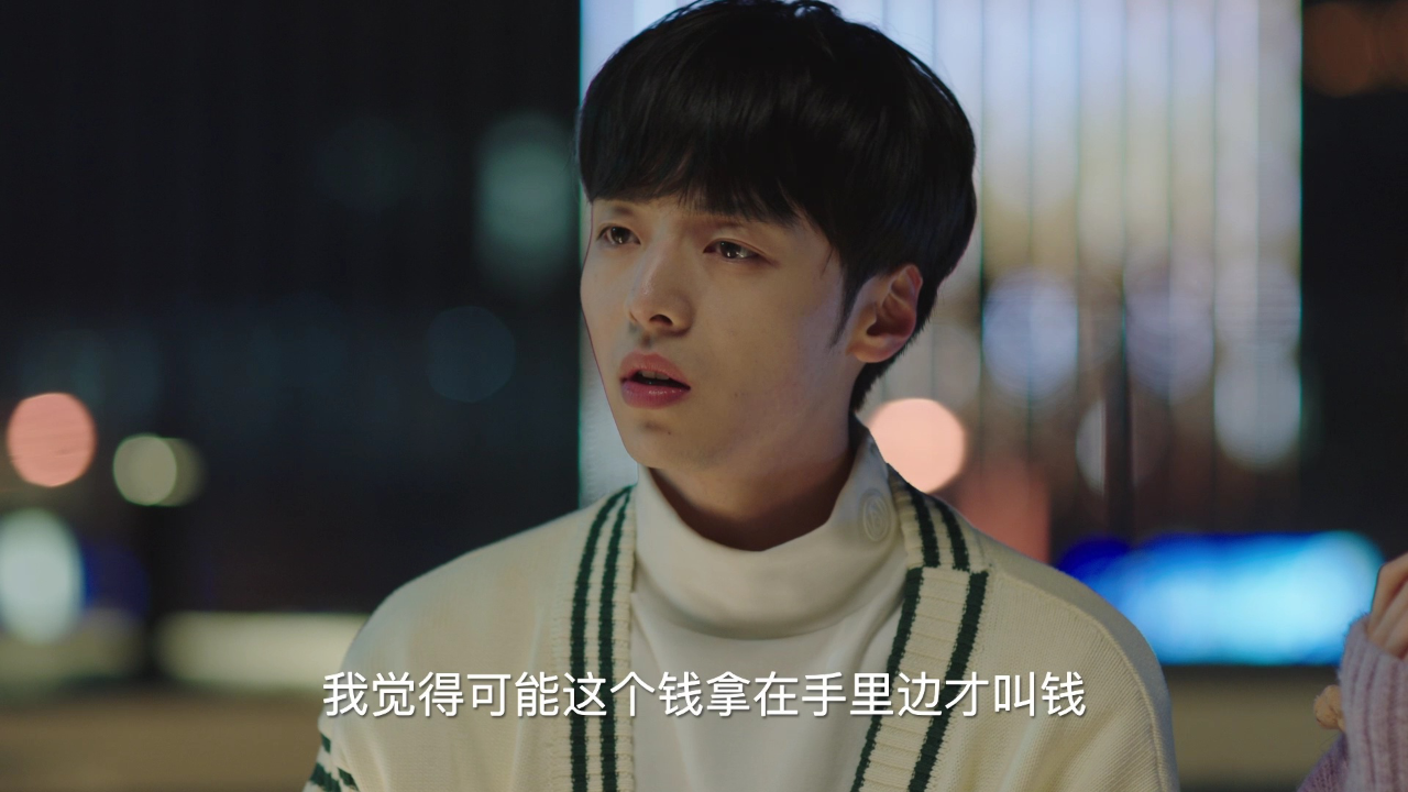 我是猎手 9集