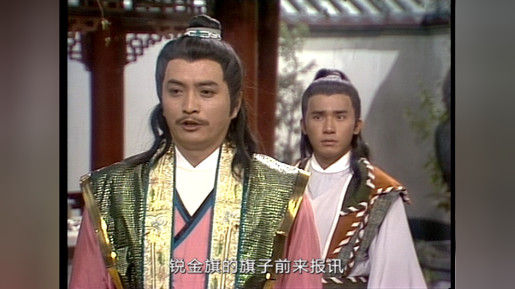 倚天屠龙记86版[普通话版] 40集
