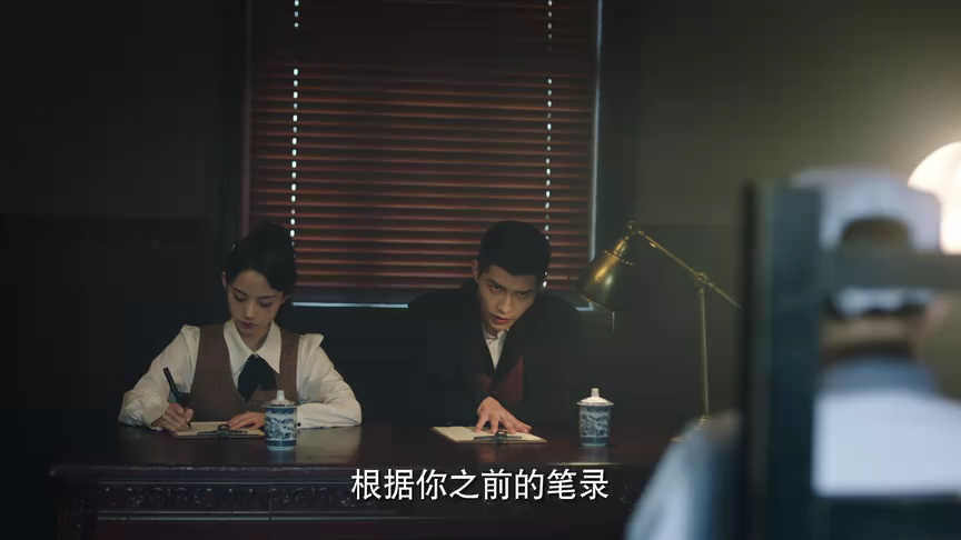 鉴罪女法医之魇始 23集