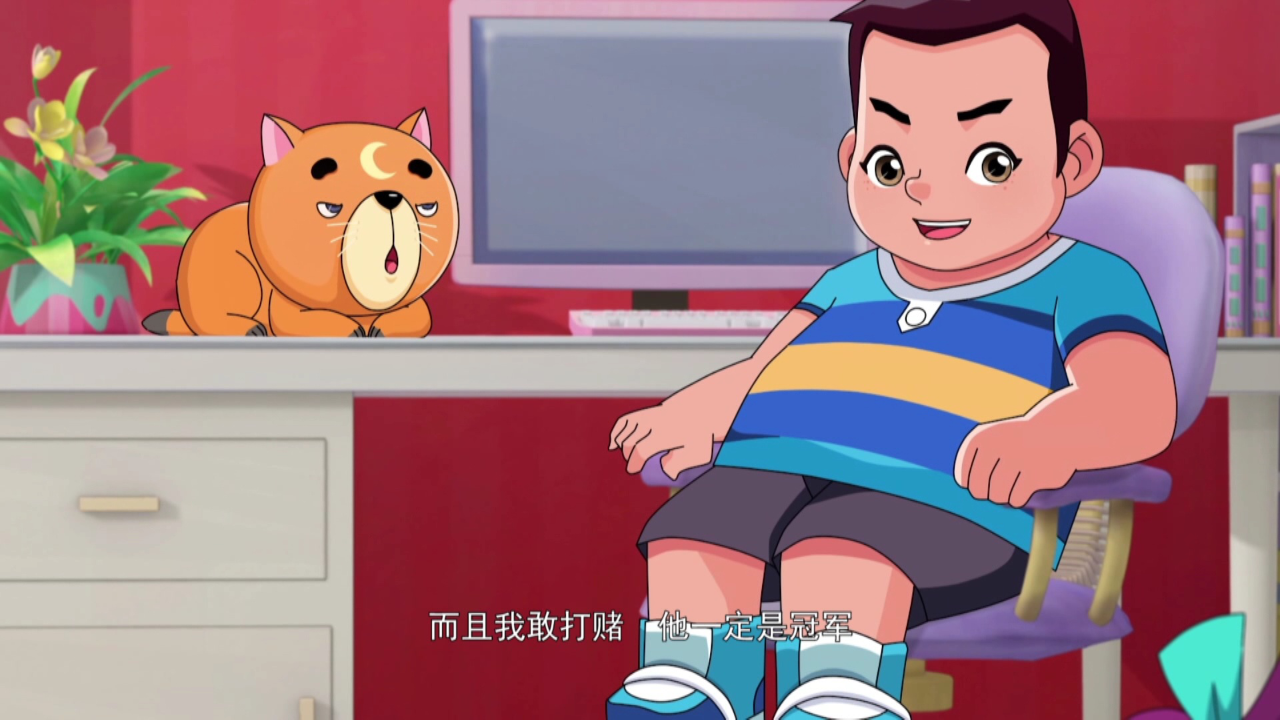 天眼归来之魔法一家 193集