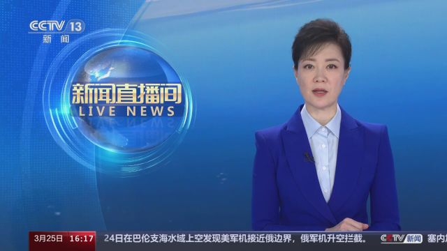 贵州省政协党组成员 副主席陈晏涉嫌严重违纪违法 陈晏接受纪律审查和监察调查