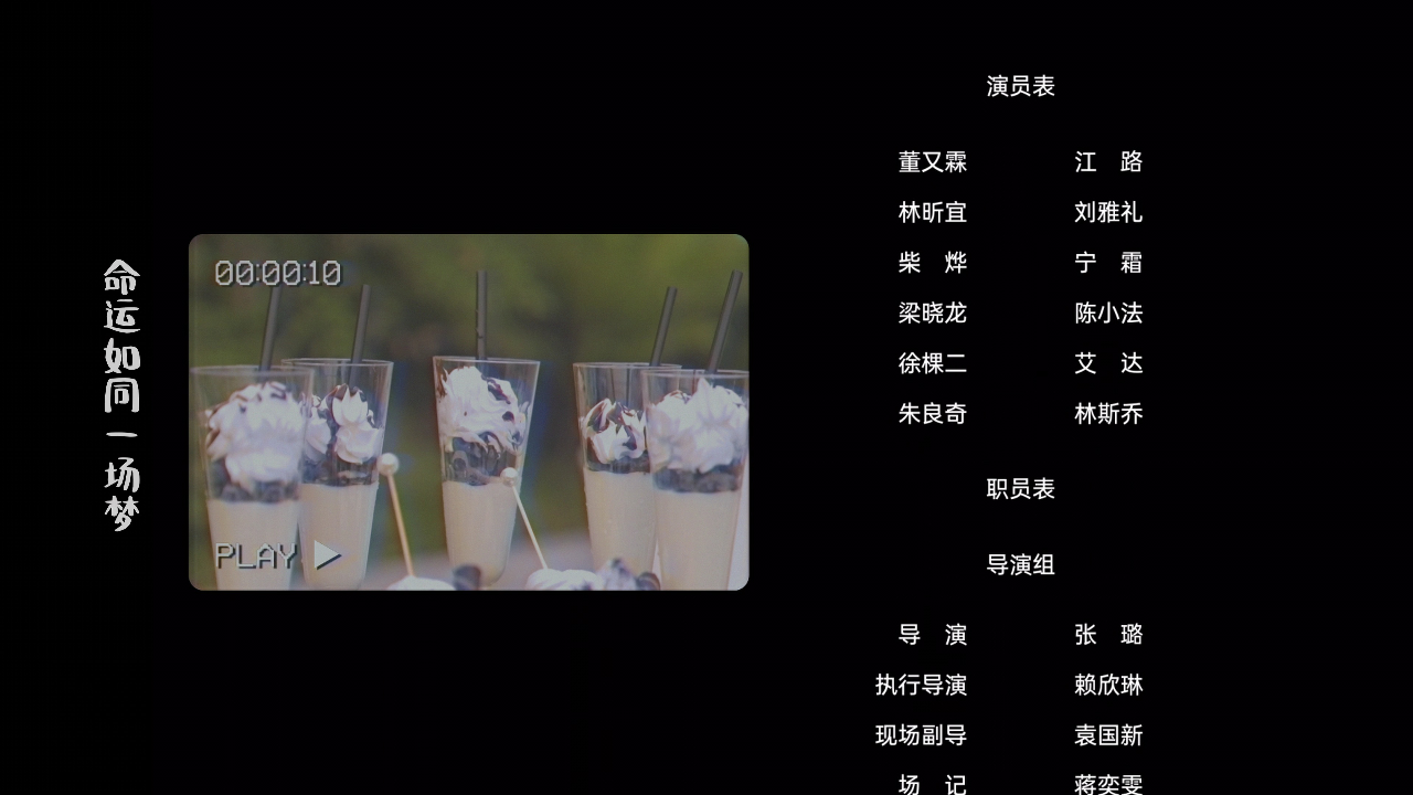 咕咚咕咚喜欢你 14集