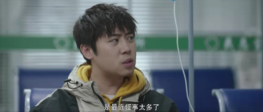 鲅鱼恋上猫 14集