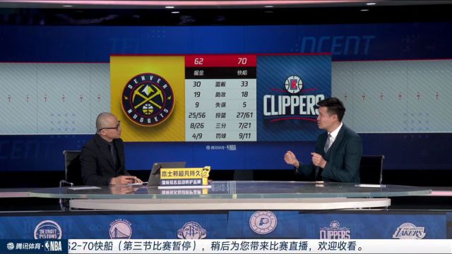 NBA常规赛：掘金vs快船第3节中文解说回放