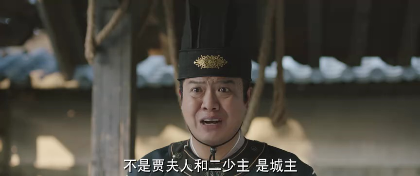 你是我的人间至味 26集