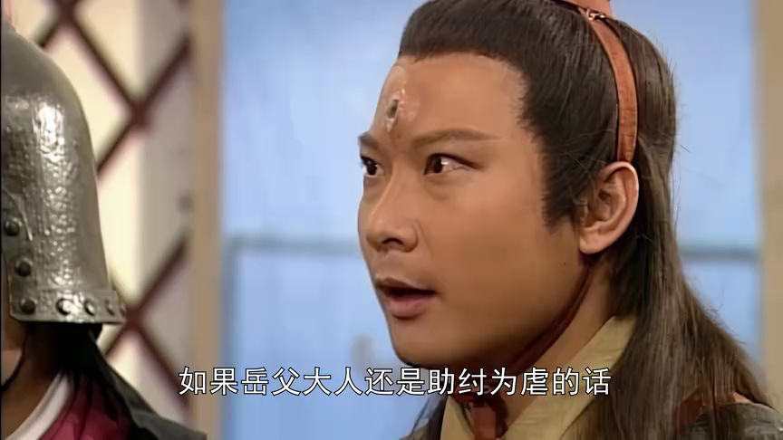 封神榜01版[粤语版] 35集
