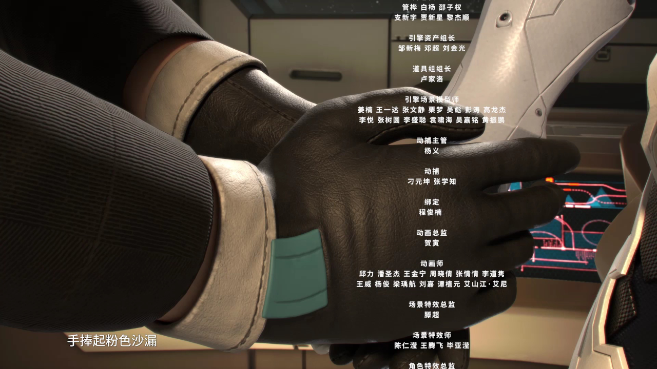师士传说 22集