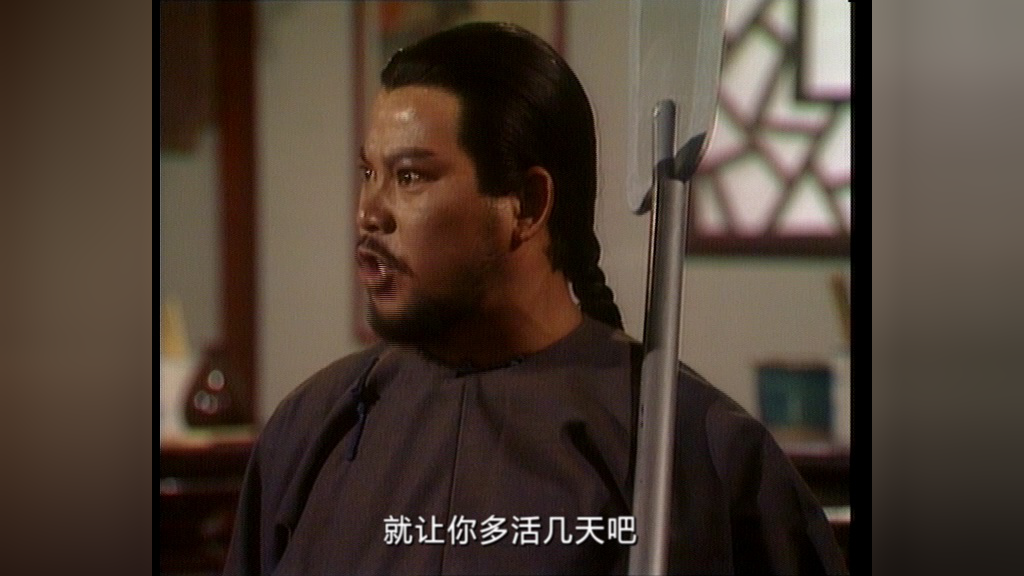 书剑恩仇录87版[普通话版] 4集