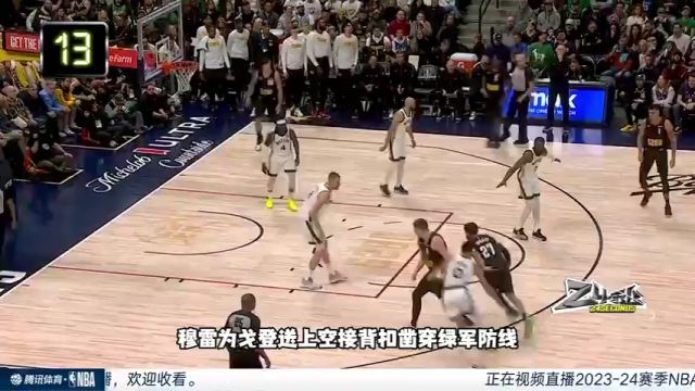 NBA常规赛：火箭vs开拓者第1节中文解说回放