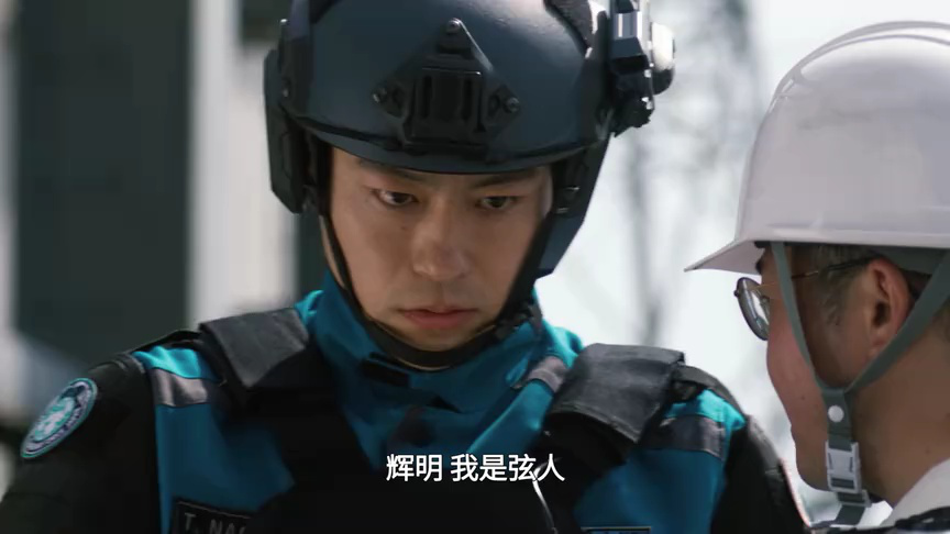布莱泽奥特曼[日语版] 28集