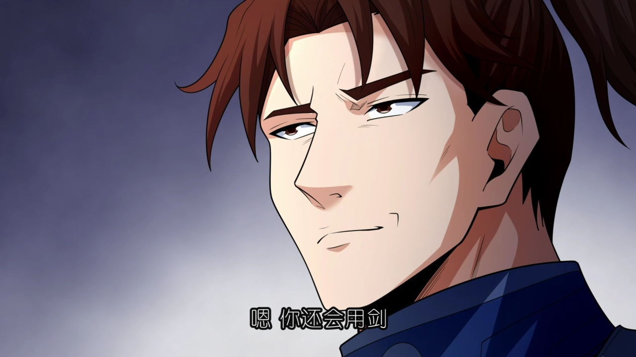 绝世武神 第6季&middot;动态漫 91集