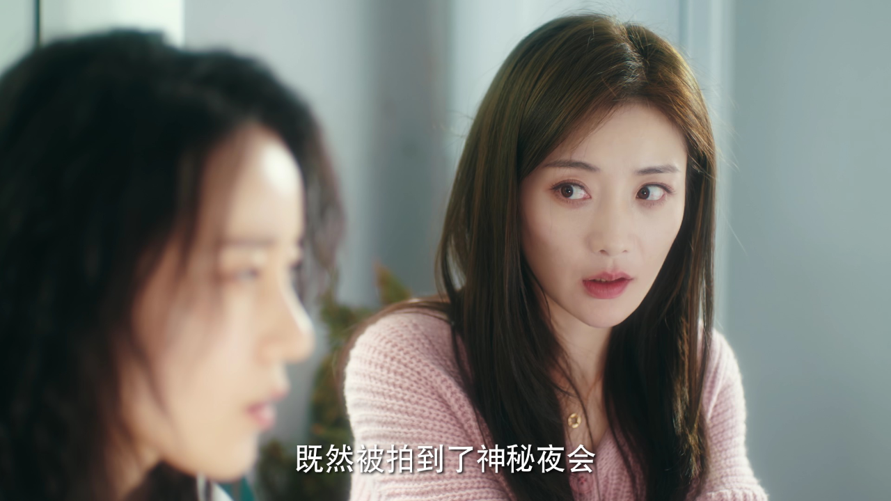 耀眼的他 21集