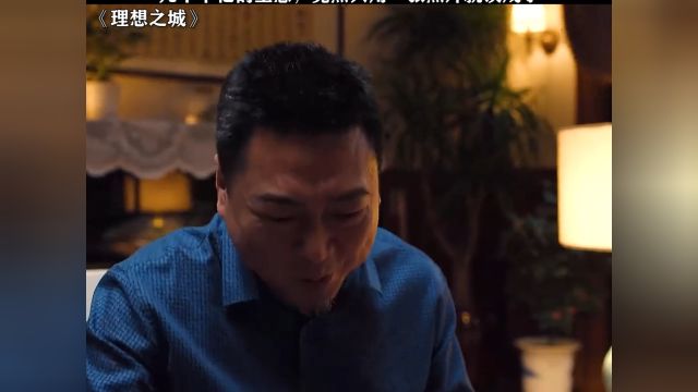 理想:几十个亿的生意,竟然只用一张照片就谈成了