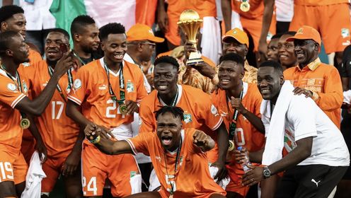 东道主加冕非洲杯！科特迪瓦2-1逆转尼日利亚夺冠，凯西、阿莱破门