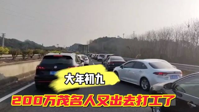 广东茂名近200万人外出打工,一座连人都留不住的城市谈何发展?