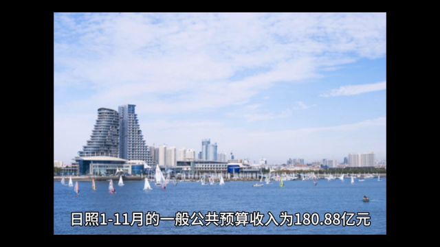 2023年111月日照各地财政收入,东港总量居首,五莲增长再次领跑