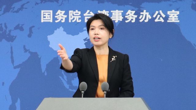 国台办:坚决贯彻落实新时代党解决台湾问题的总体方略⠀