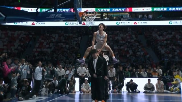 NBA级别!唐建文飞跃三人反扣 5位评委全打满分