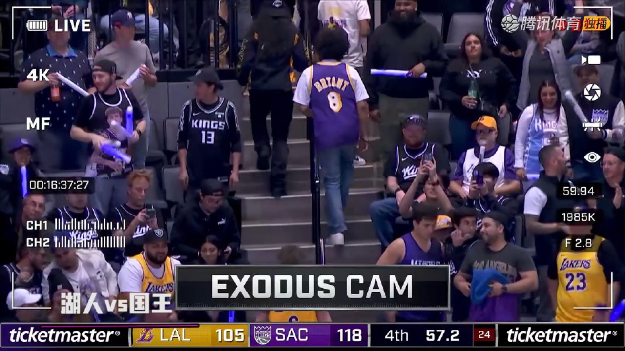 杀人诛心!湖人放弃比赛 湖人球迷提前离场 国王向其挥手告别