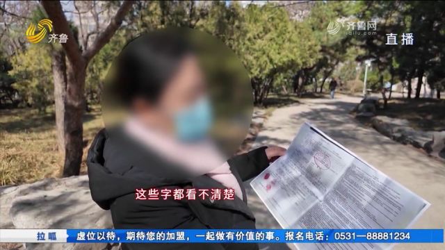 交了两万元订车,说好的“意向金”变“定金”,女子想退钱成难题