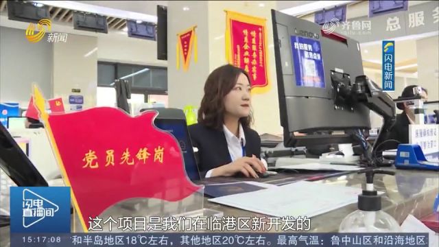 威海:充分发挥“支部联企”制度优势,让办事有速度服务有温度